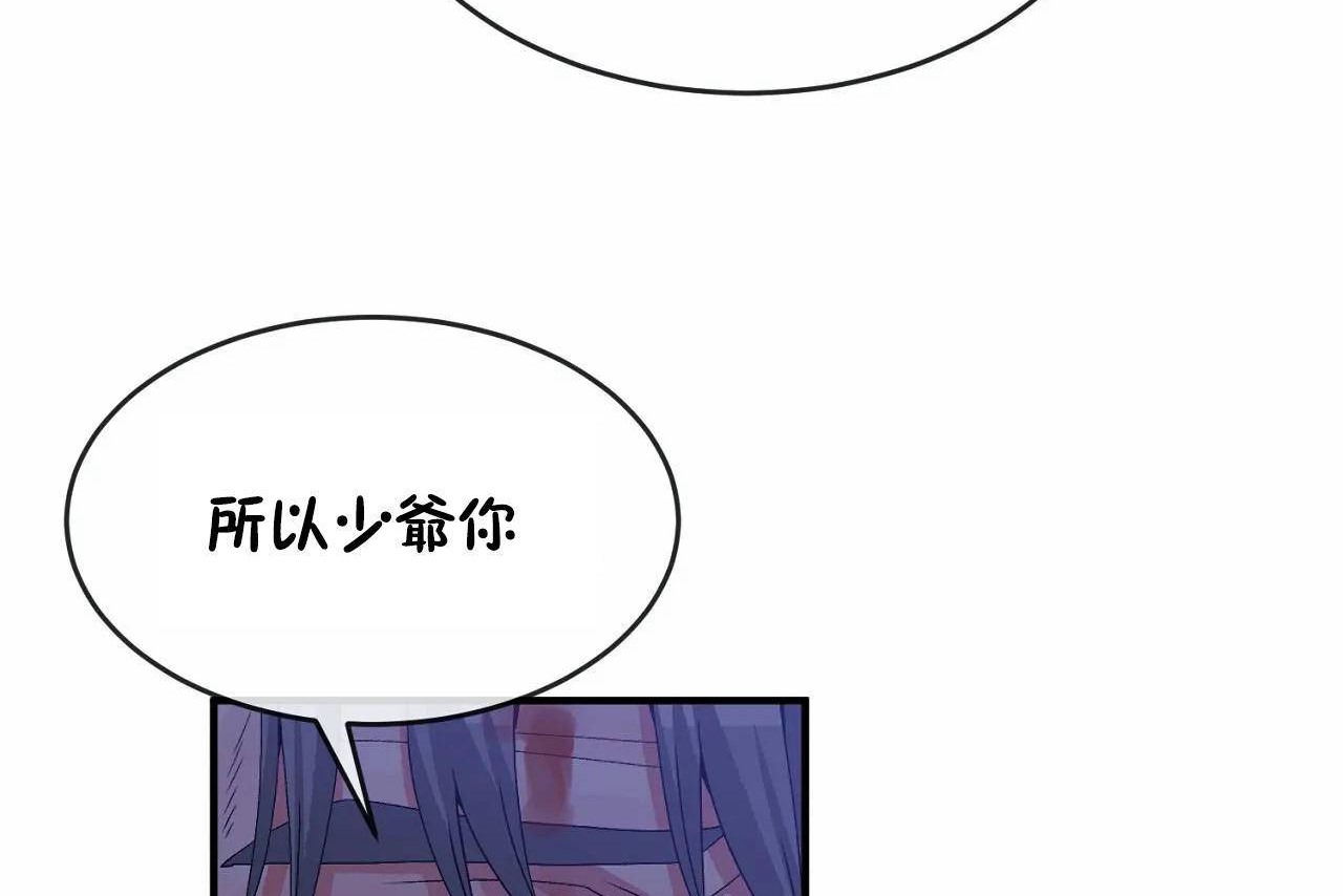 第65话 - 第92.jpg页