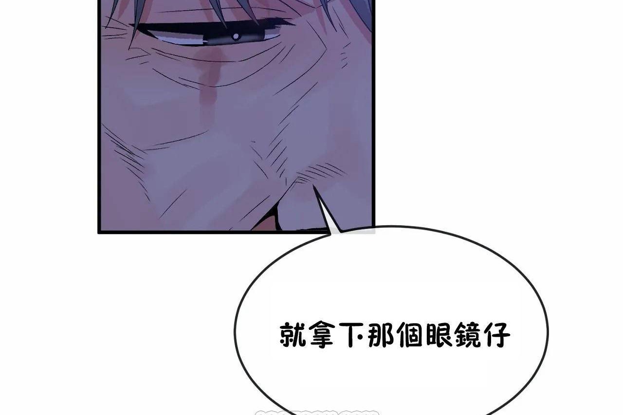 第65话 - 第93.jpg页