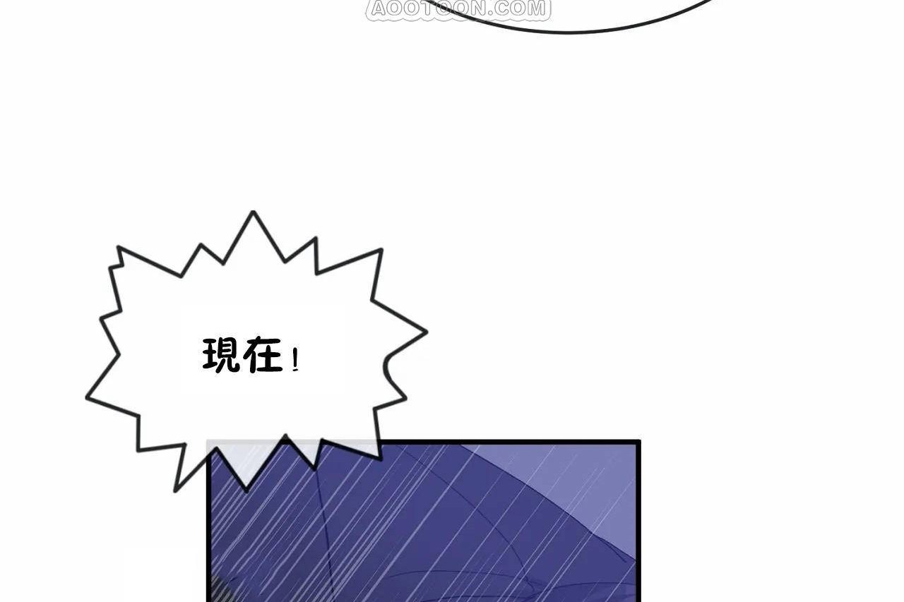 第65话 - 第94.jpg页