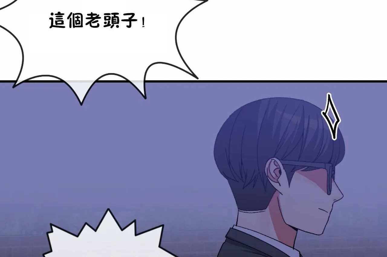 第65话 - 第96.jpg页