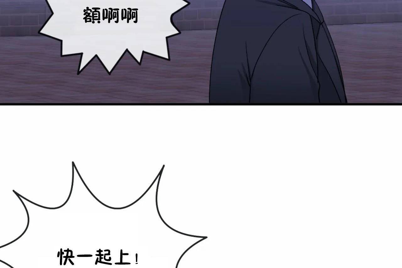 第65话 - 第97.jpg页