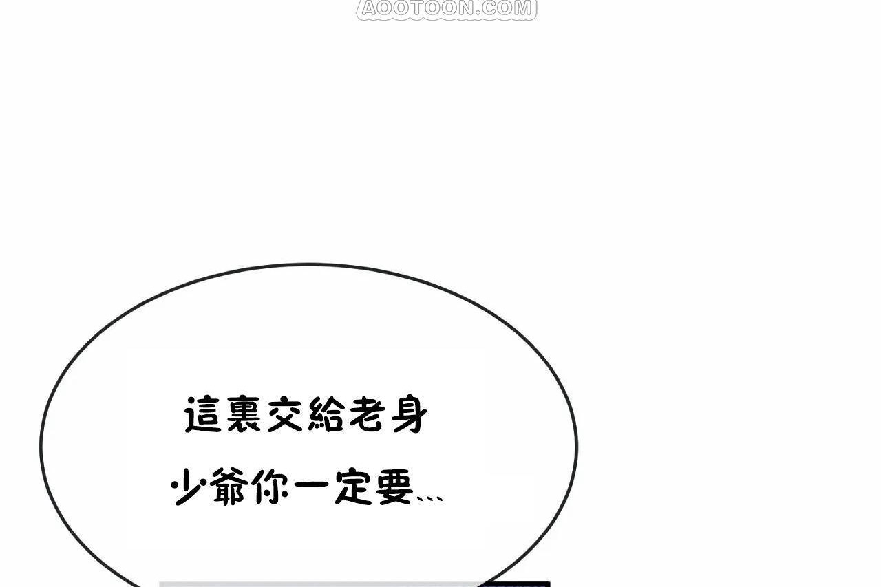 第65话 - 第100.jpg页