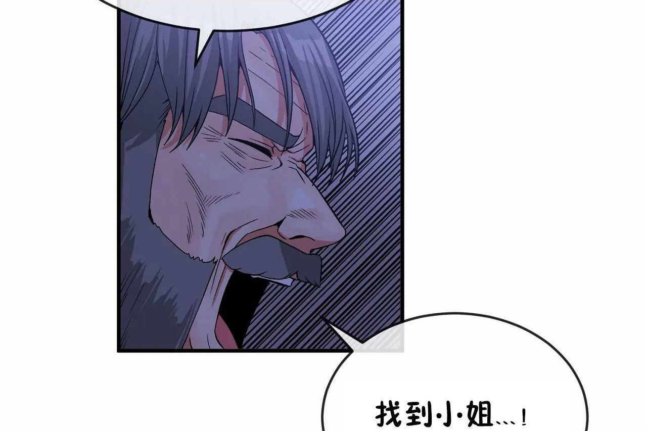 第65话 - 第101.jpg页