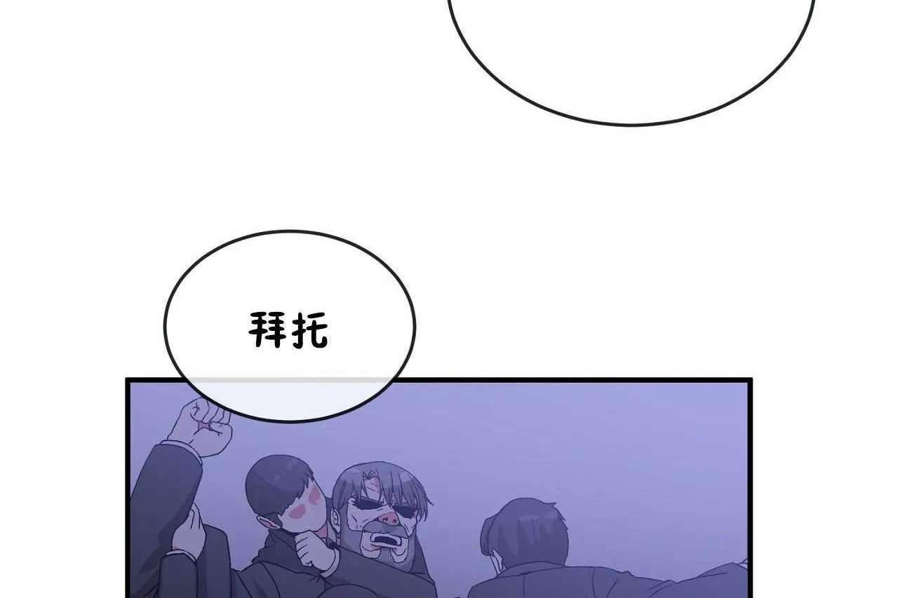 第65话 - 第102.jpg页