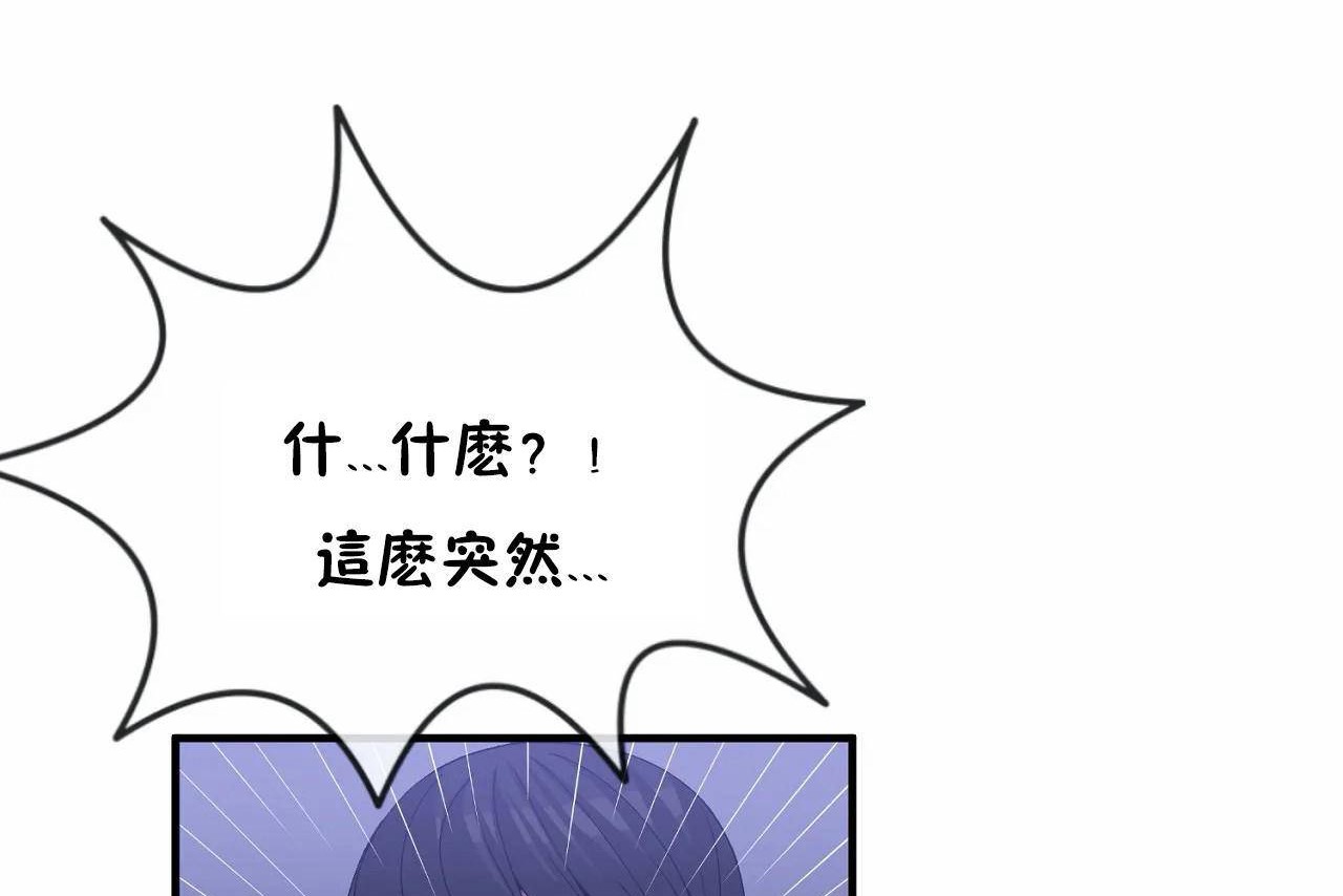 第65话 - 第104.jpg页
