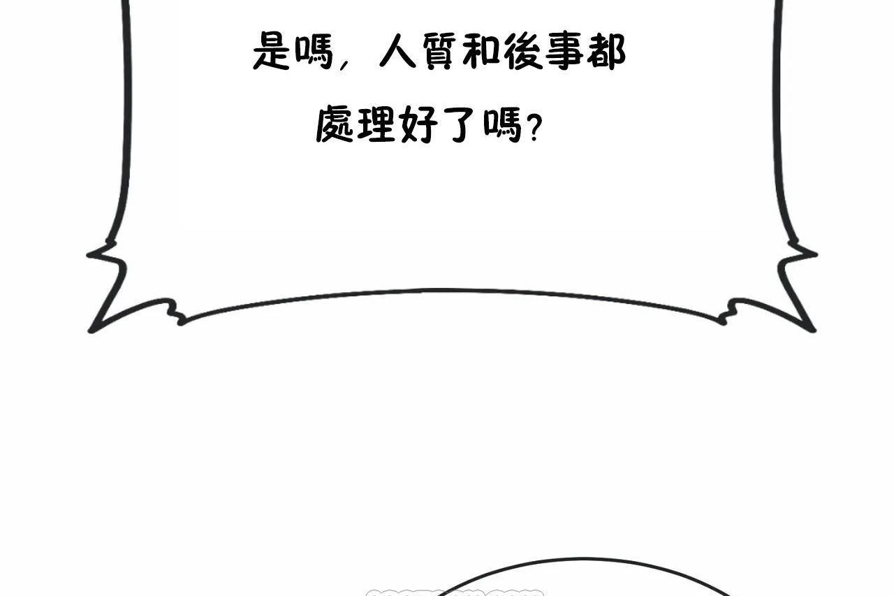 第65话 - 第117.jpg页