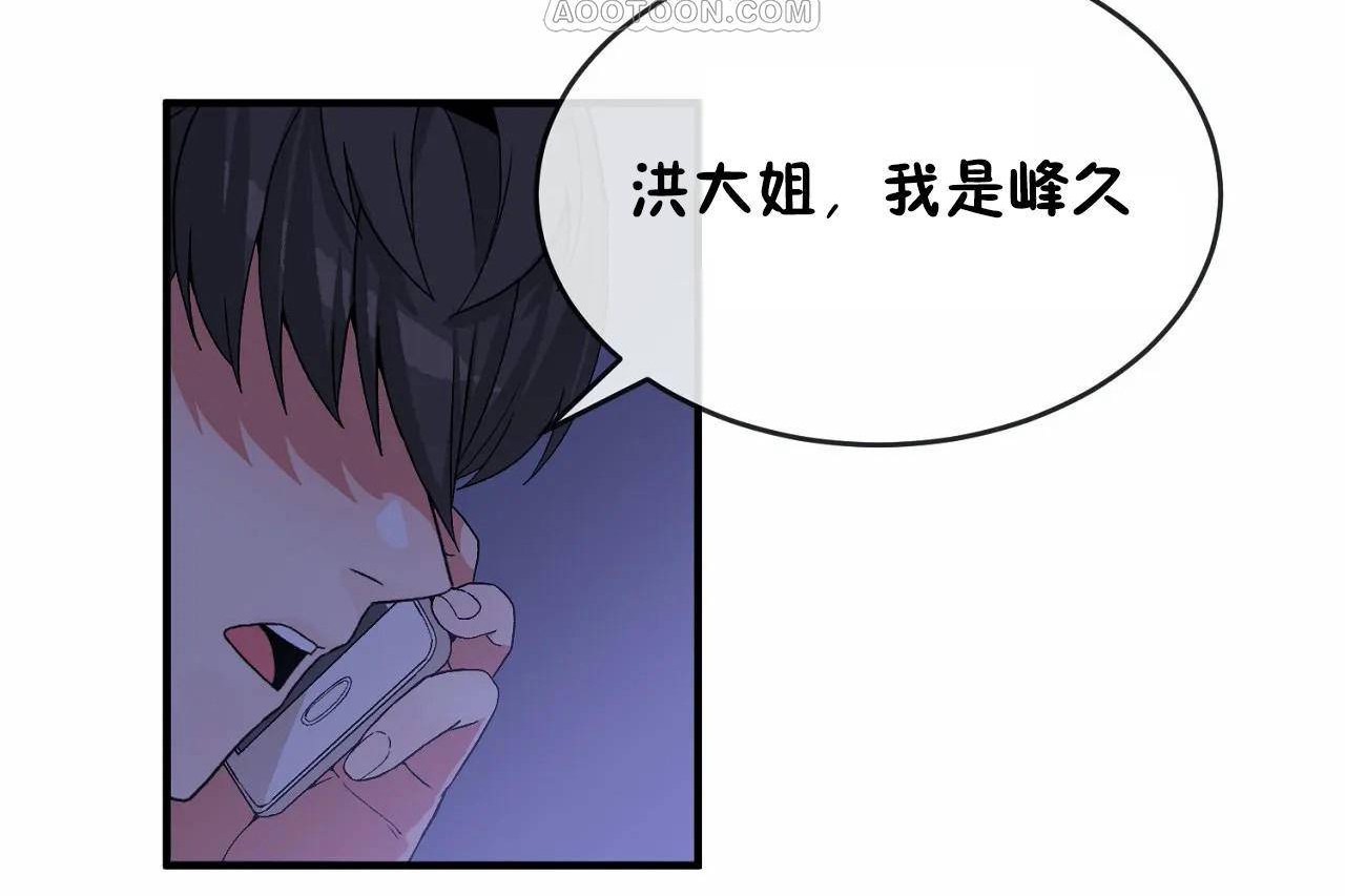 第65话 - 第118.jpg页