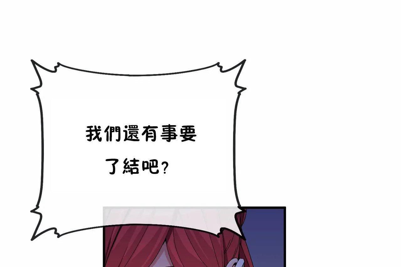 第65话 - 第119.jpg页