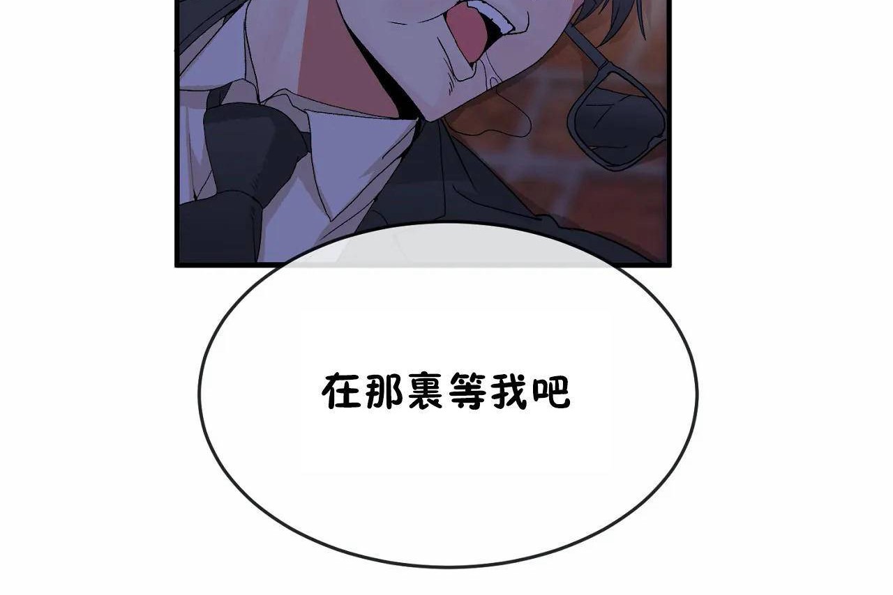 第65话 - 第122.jpg页