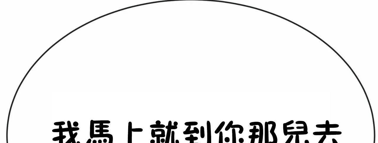 第65话 - 第127.jpg页
