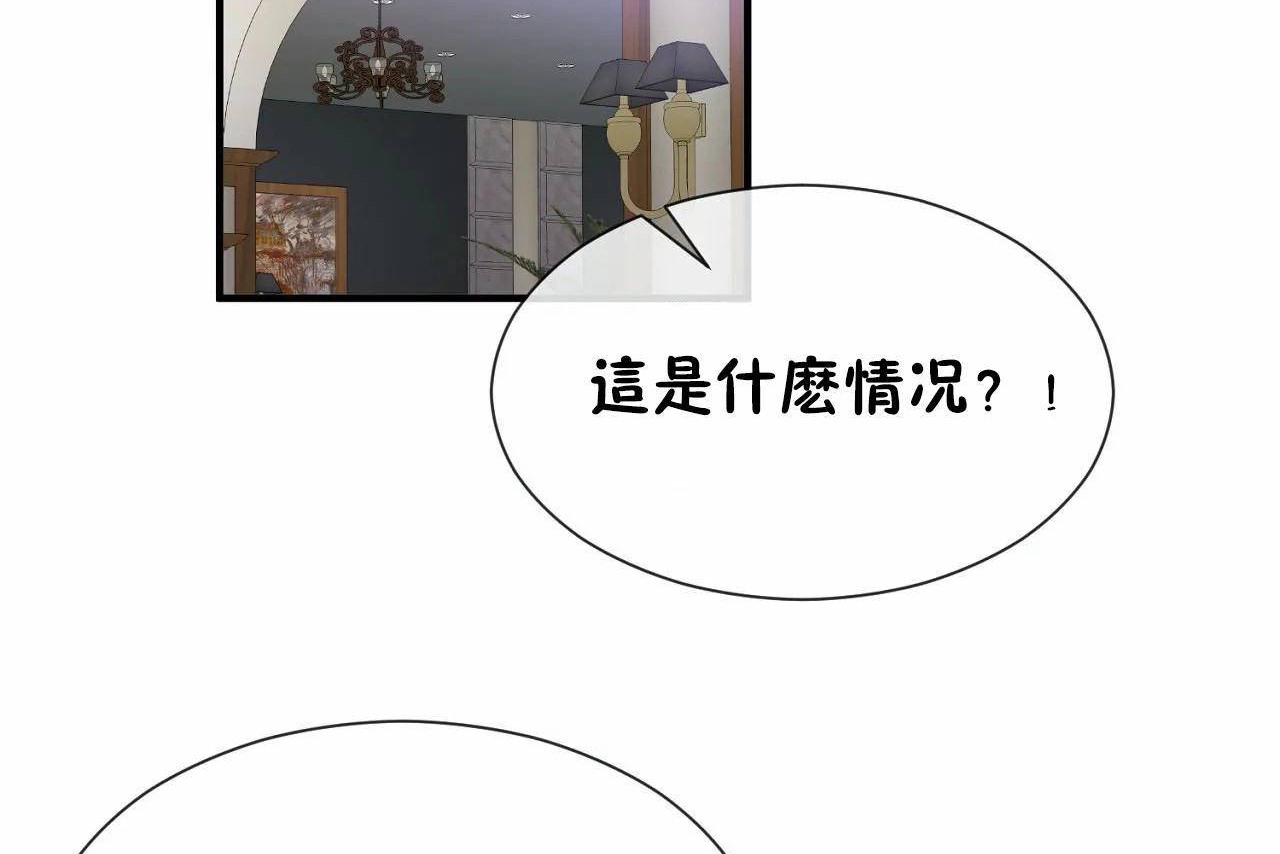 第66话 - 第2.jpg页