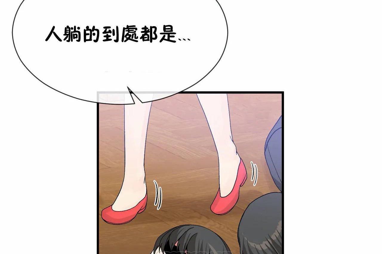 第66话 - 第3.jpg页