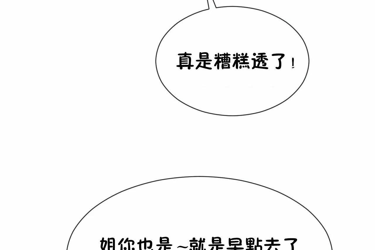 第66话 - 第7.jpg页