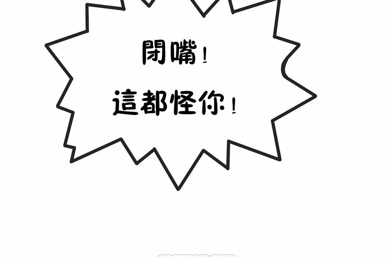 第66话 - 第9.jpg页