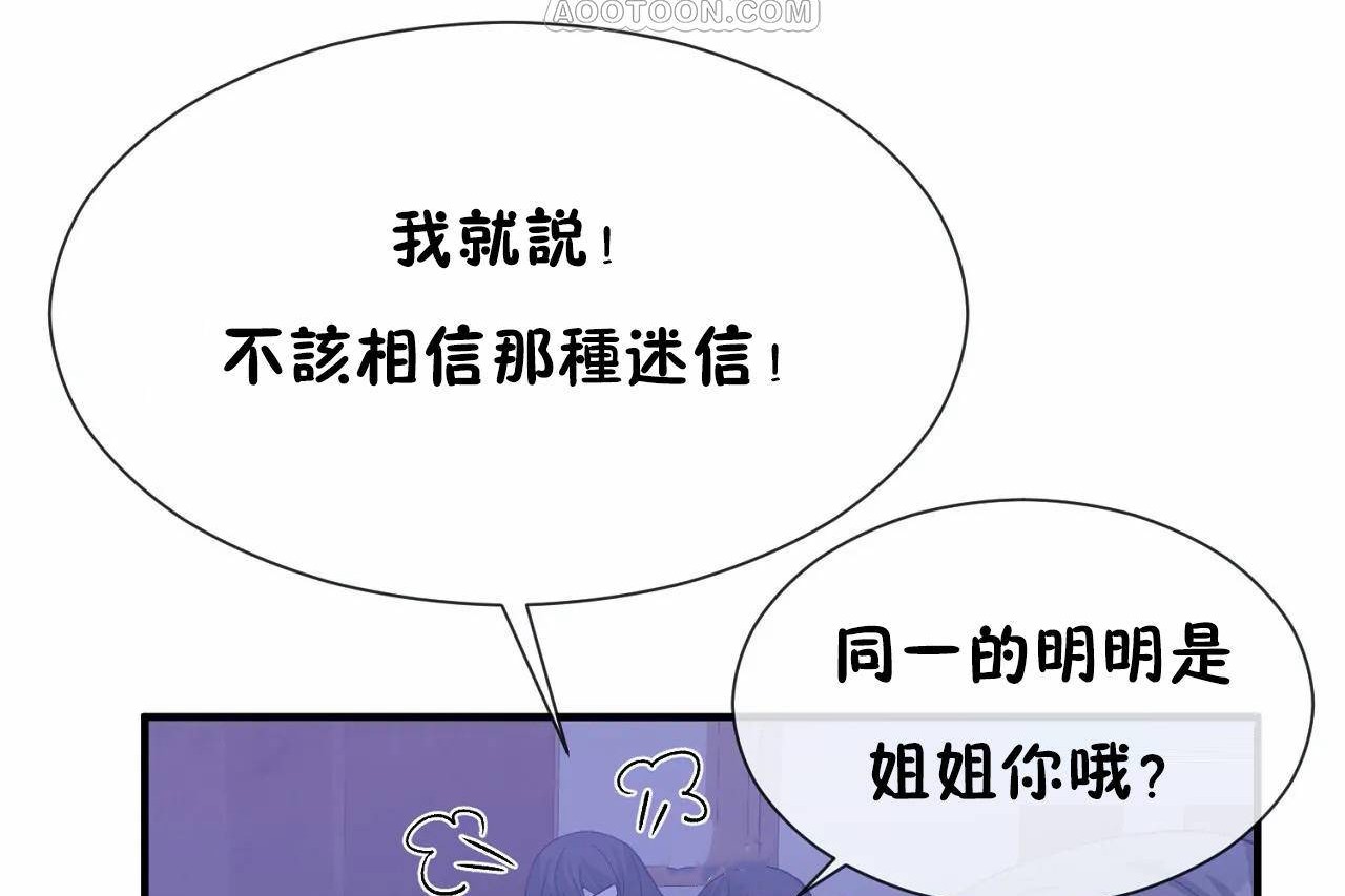 第66话 - 第10.jpg页