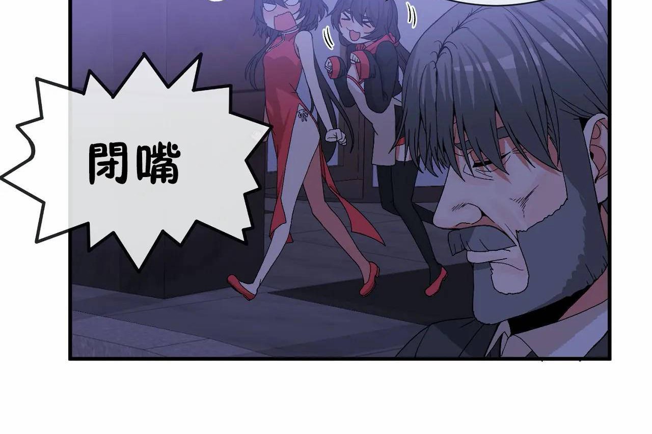 第66话 - 第11.jpg页