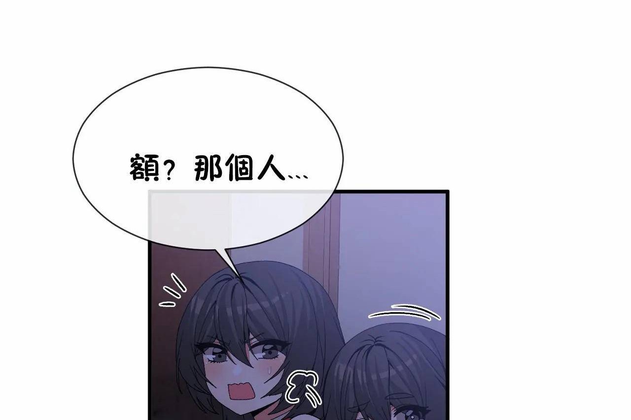 第66话 - 第12.jpg页