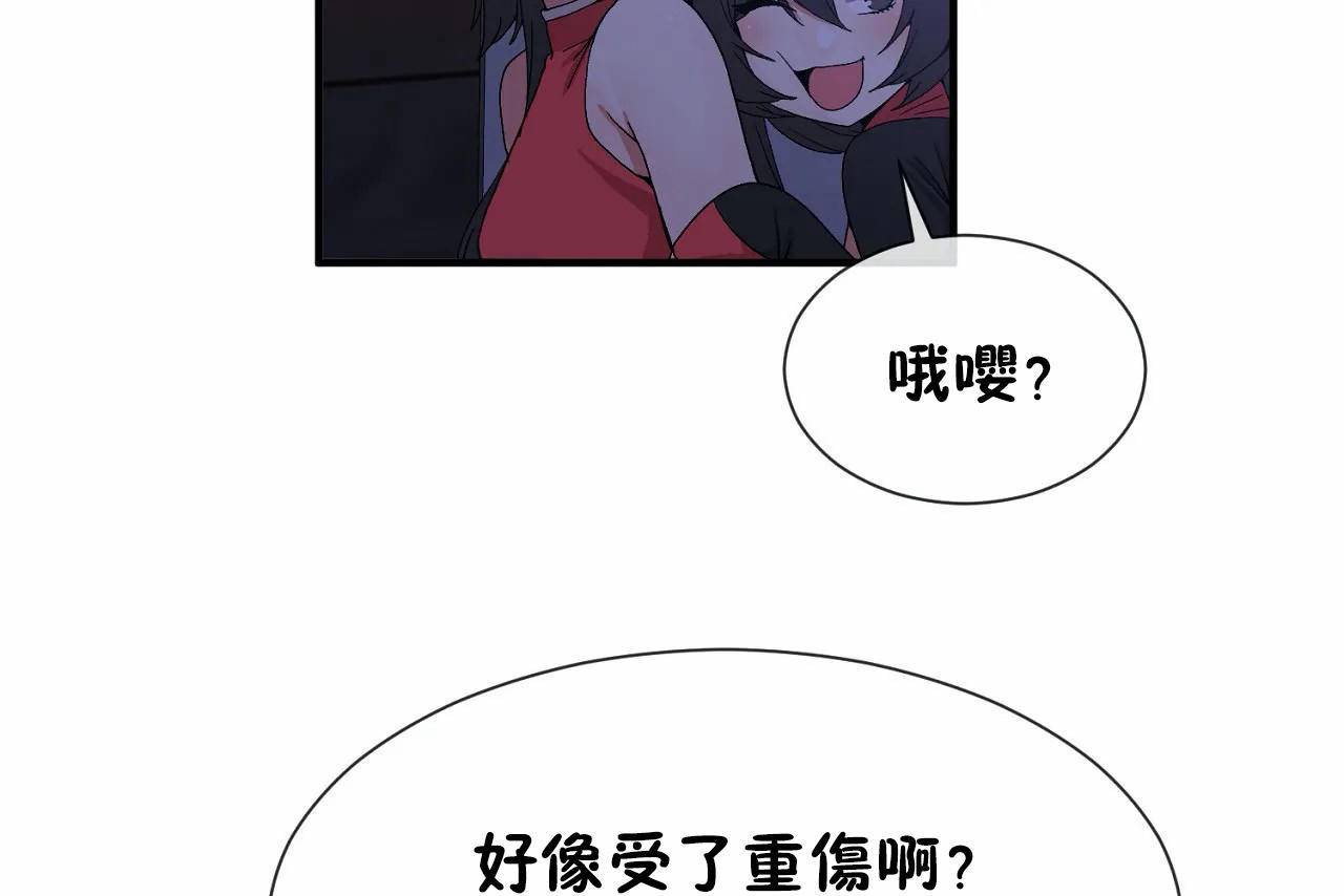 第66话 - 第13.jpg页