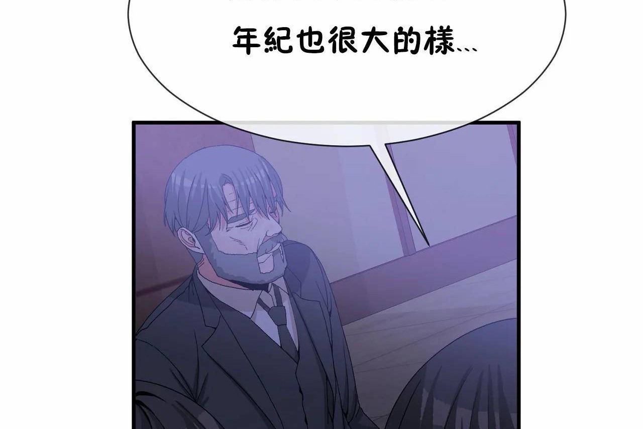 第66话 - 第14.jpg页