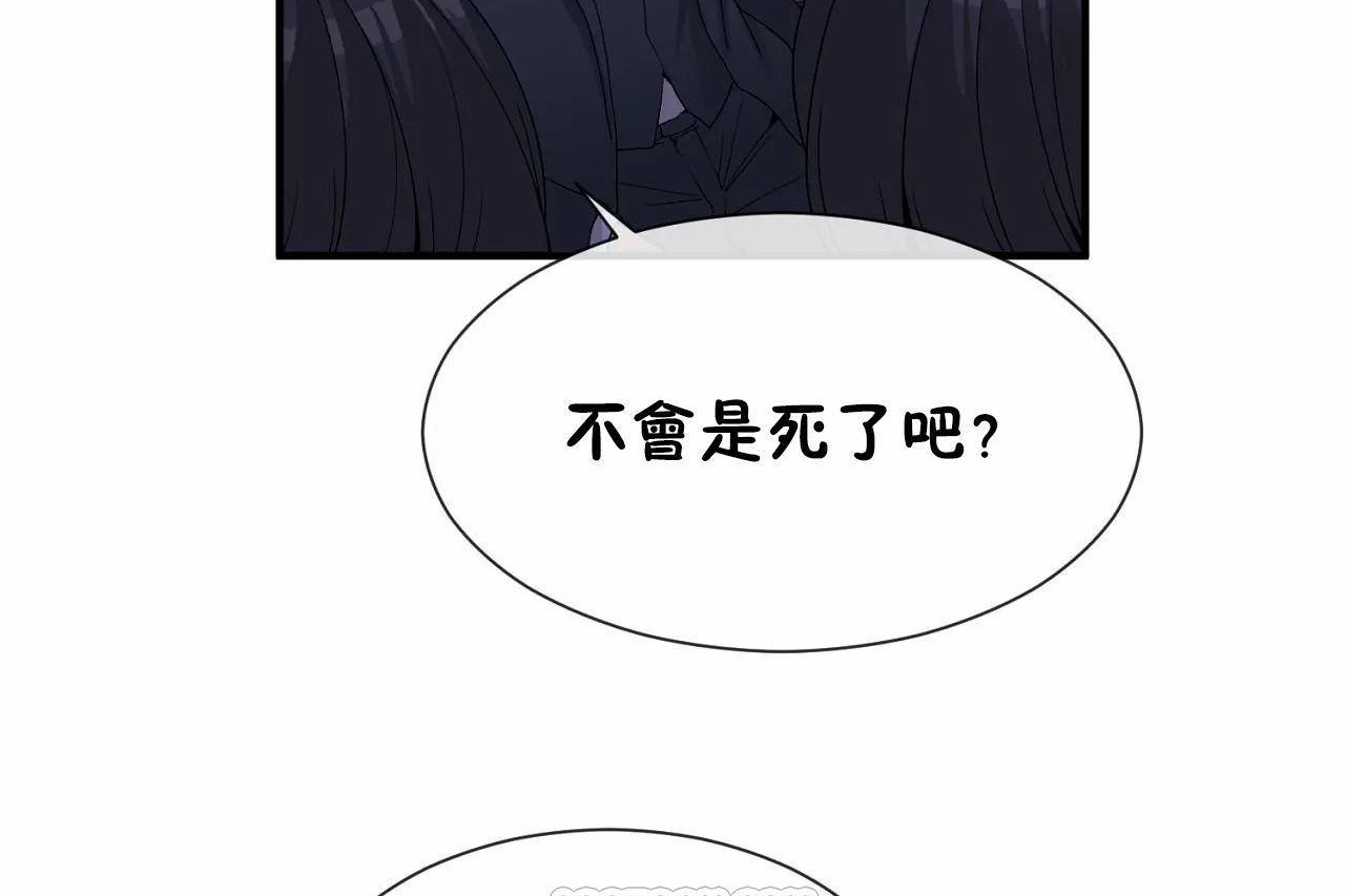 第66话 - 第15.jpg页