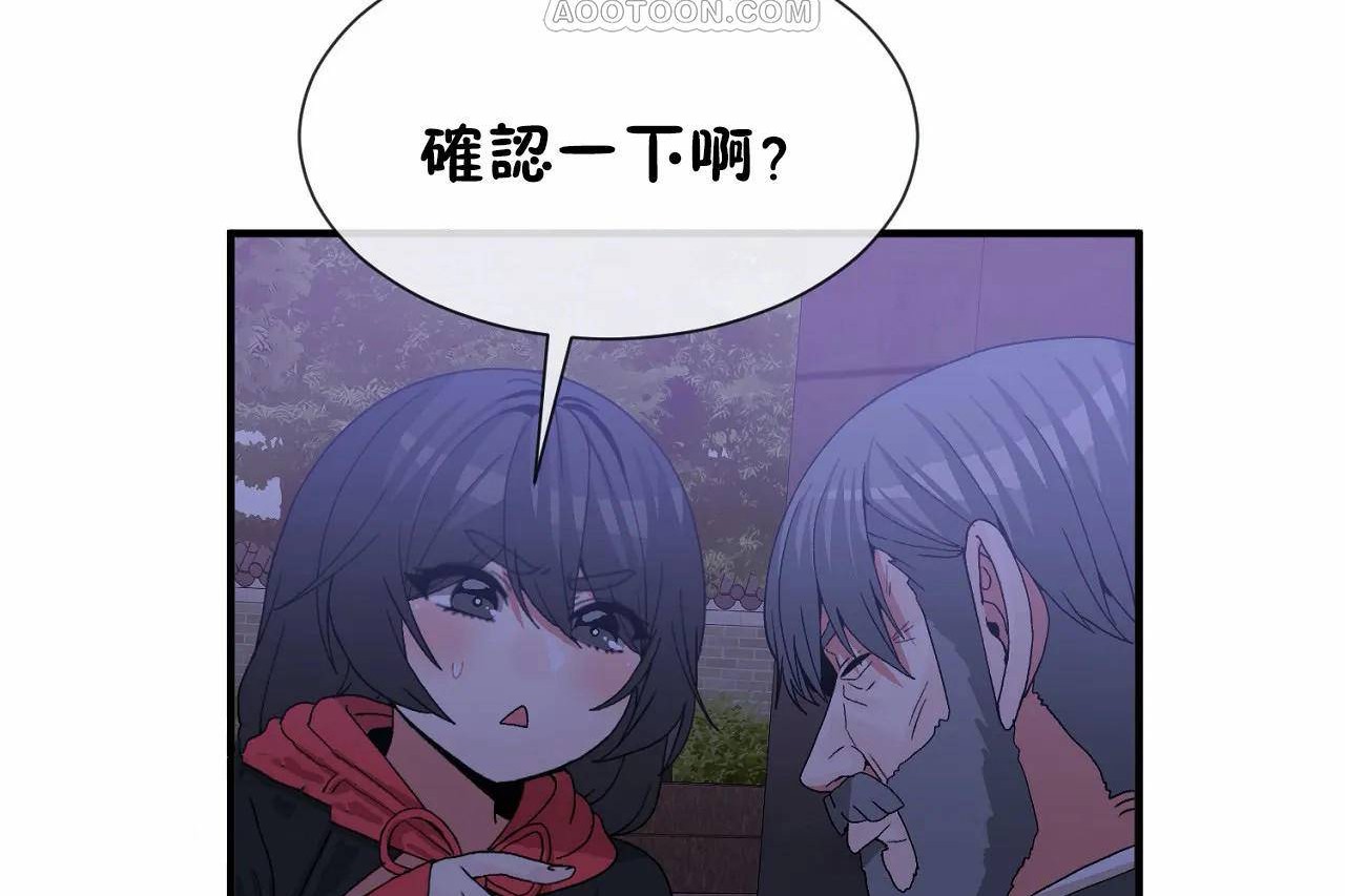 第66话 - 第16.jpg页