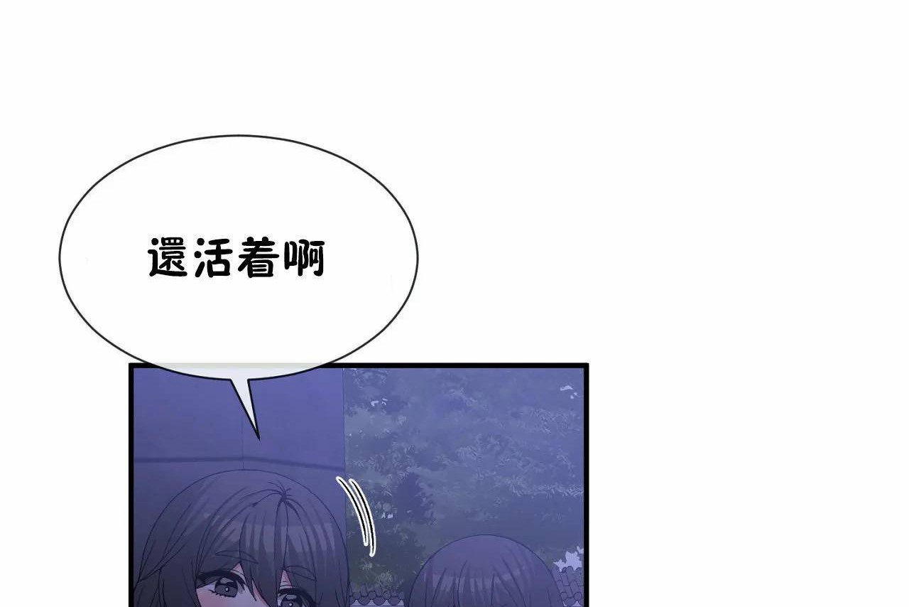 第66话 - 第20.jpg页