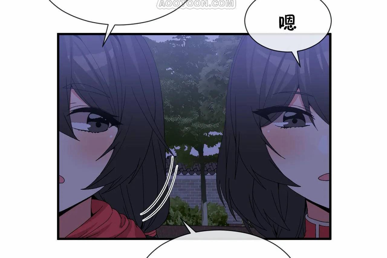 第66话 - 第22.jpg页