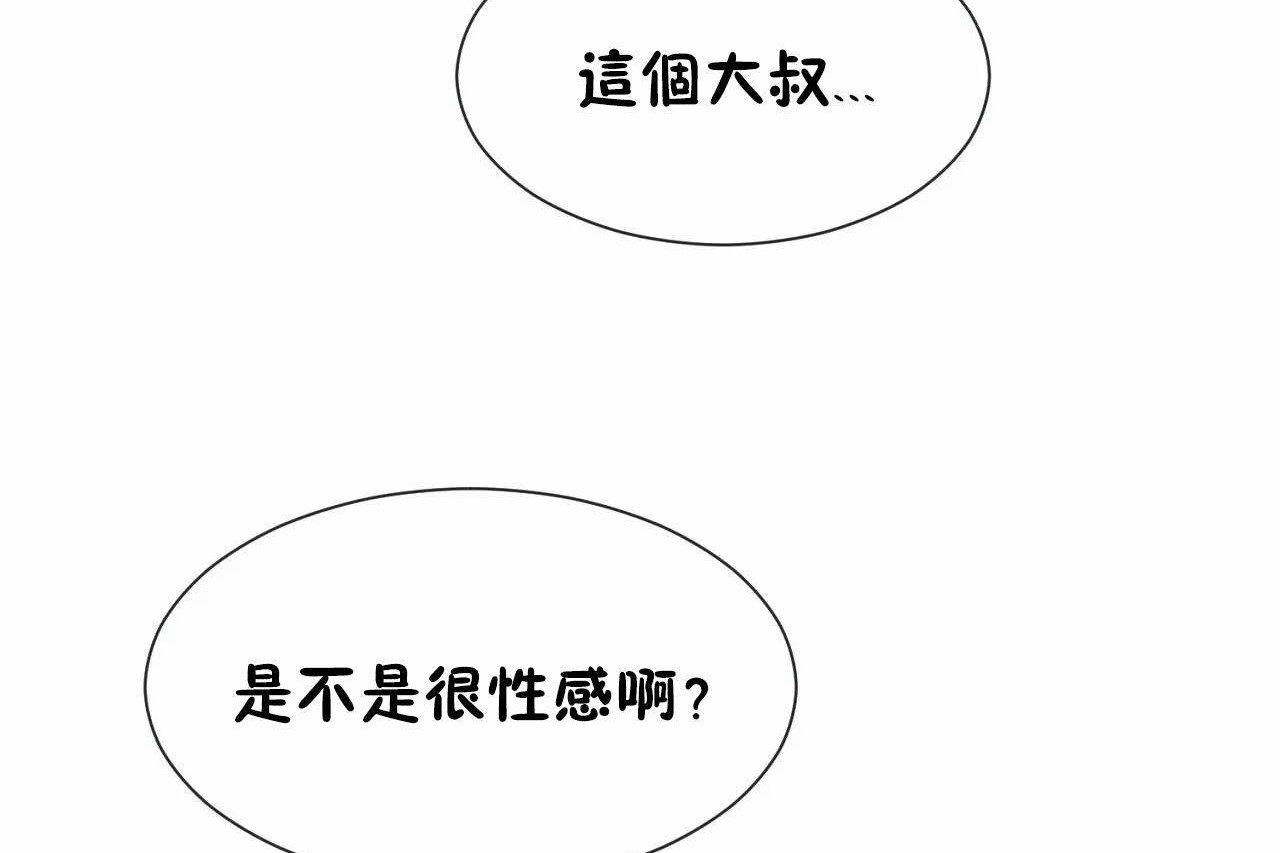 第66话 - 第23.jpg页