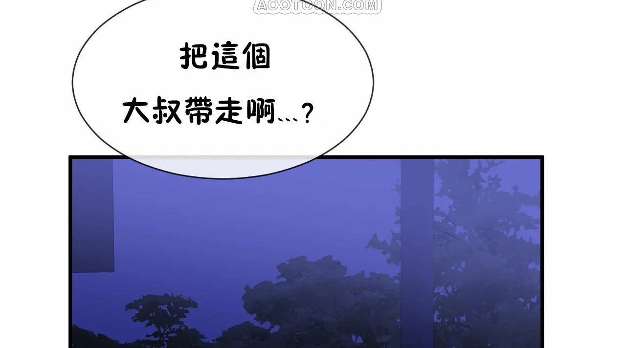 第66话 - 第28.jpg页