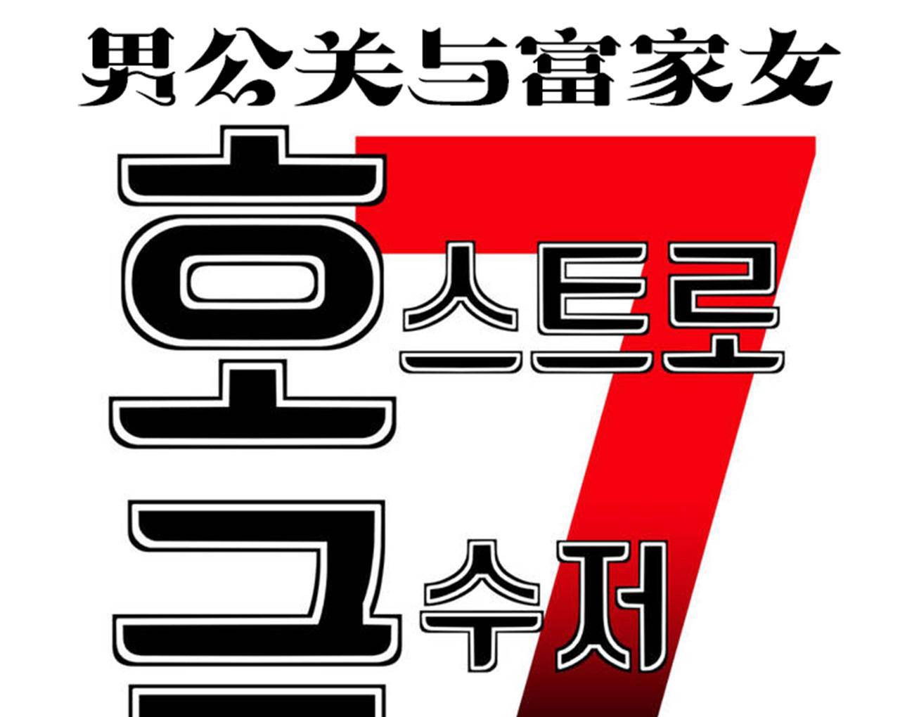 第66话 - 第31.jpg页