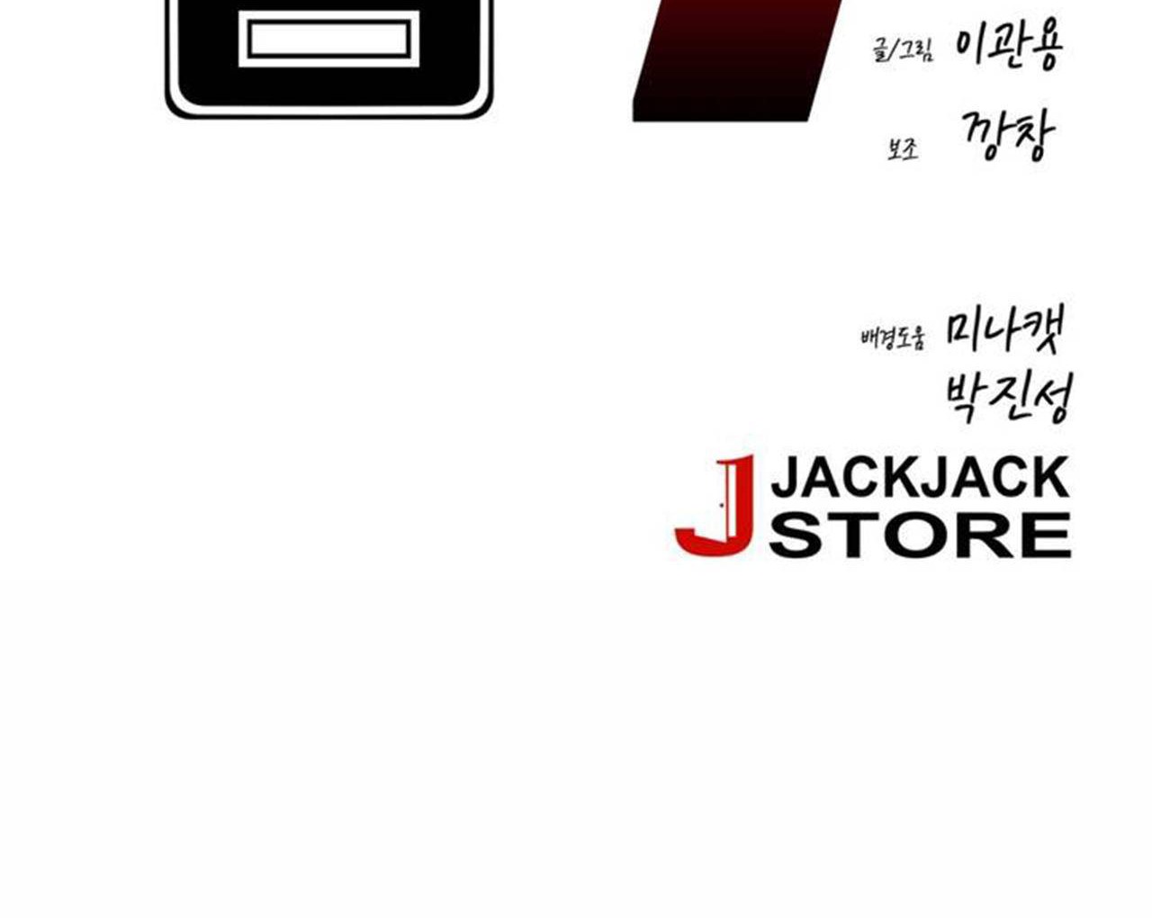 第66话 - 第32.jpg页