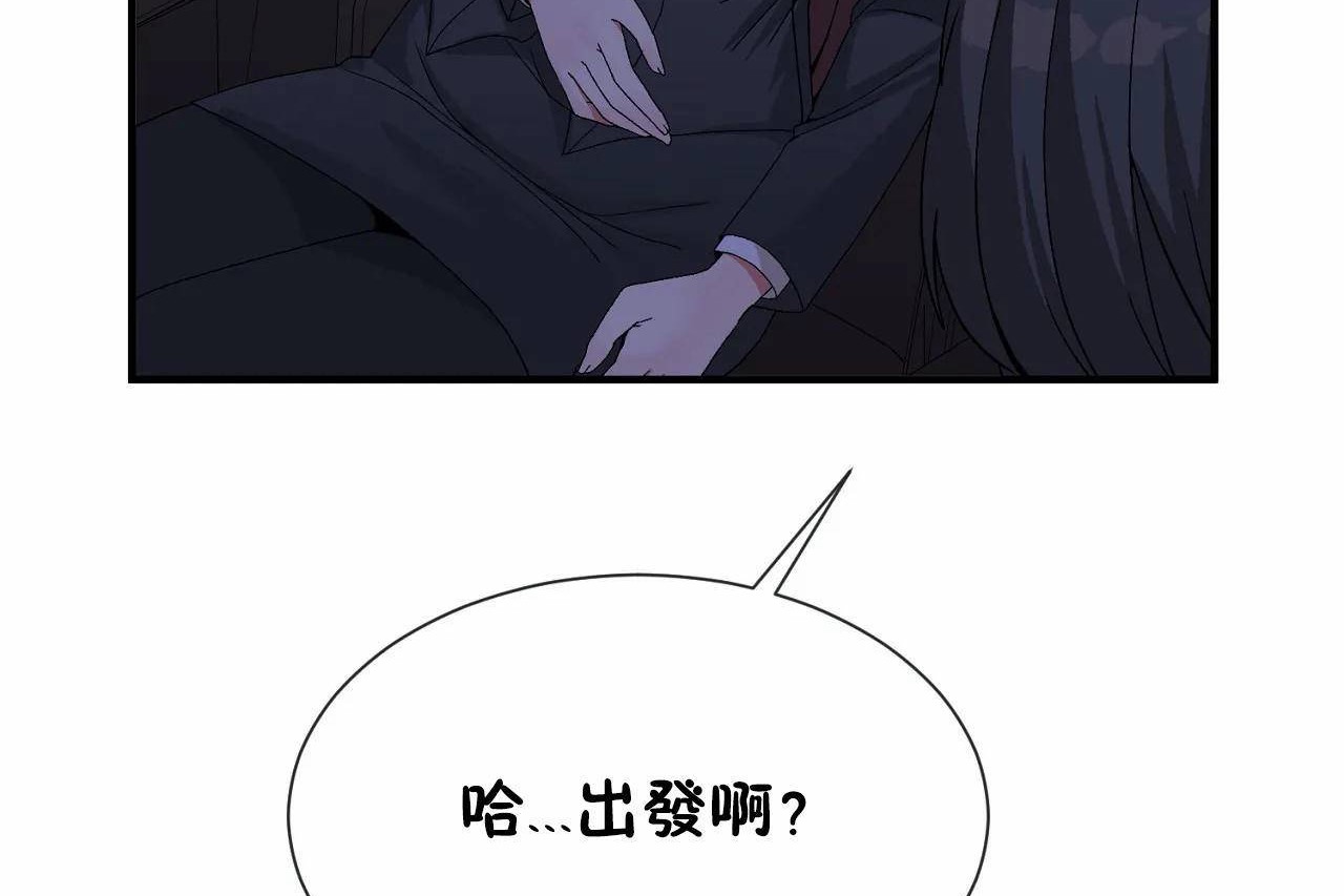 第66话 - 第41.jpg页