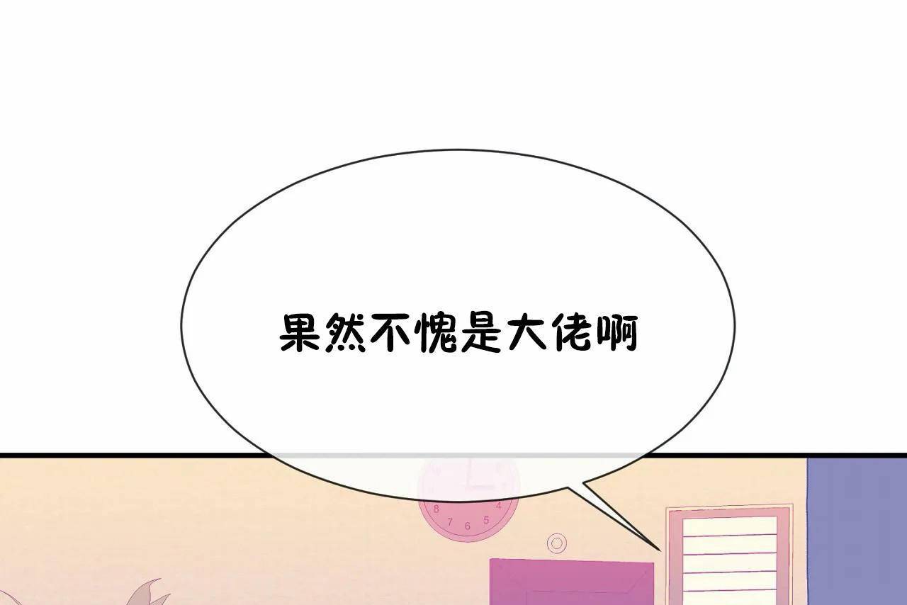第66话 - 第49.jpg页