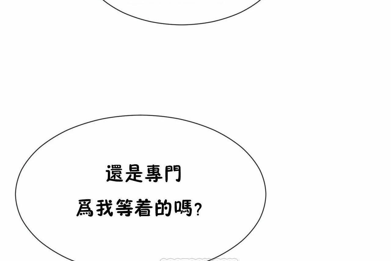 第66话 - 第51.jpg页