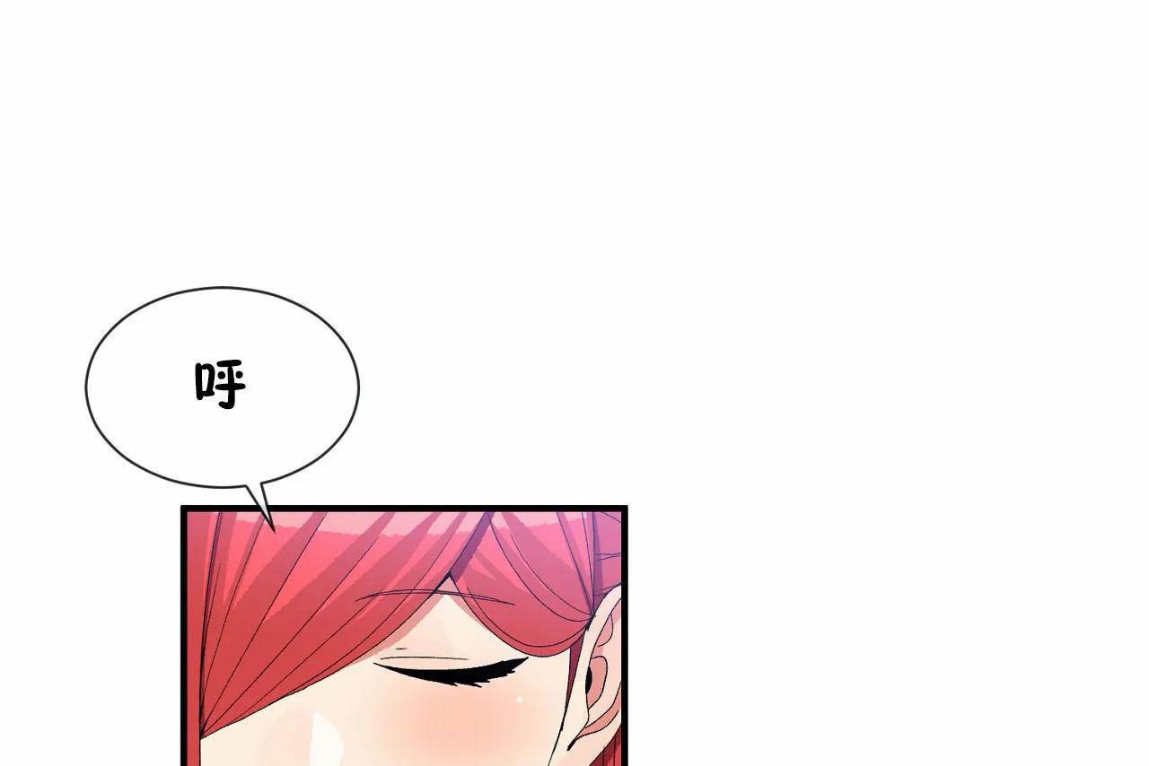 第66话 - 第55.jpg页