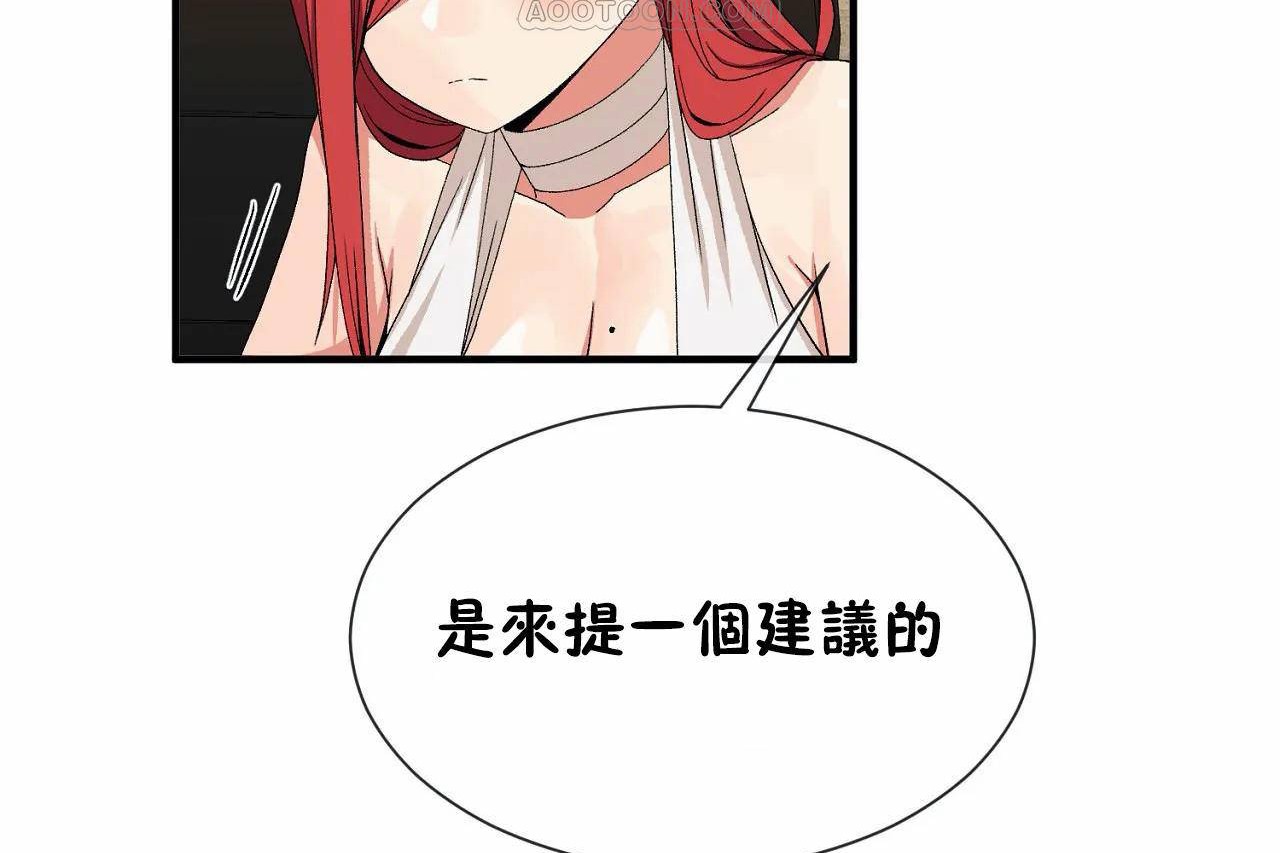 第66话 - 第64.jpg页