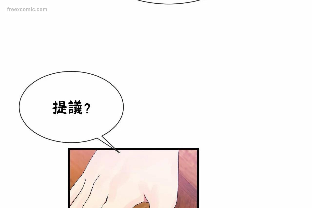 第66话 - 第65.jpg页