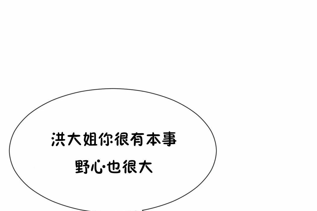 第66话 - 第68.jpg页