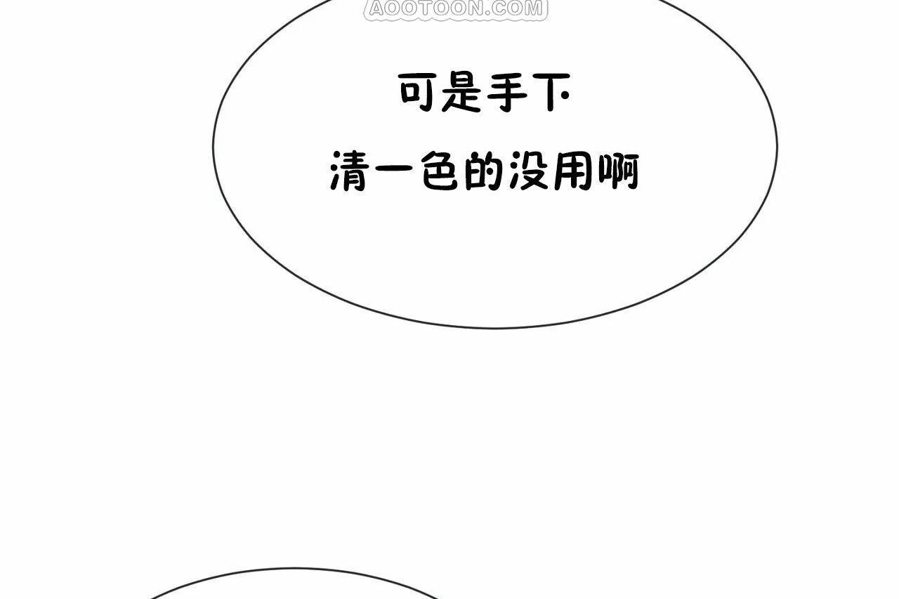 第66话 - 第70.jpg页