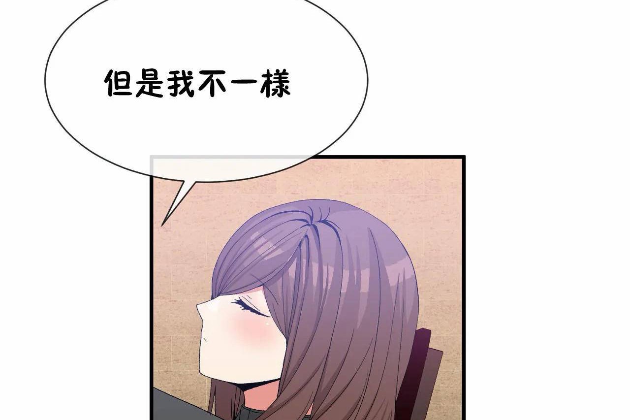 第66话 - 第71.jpg页