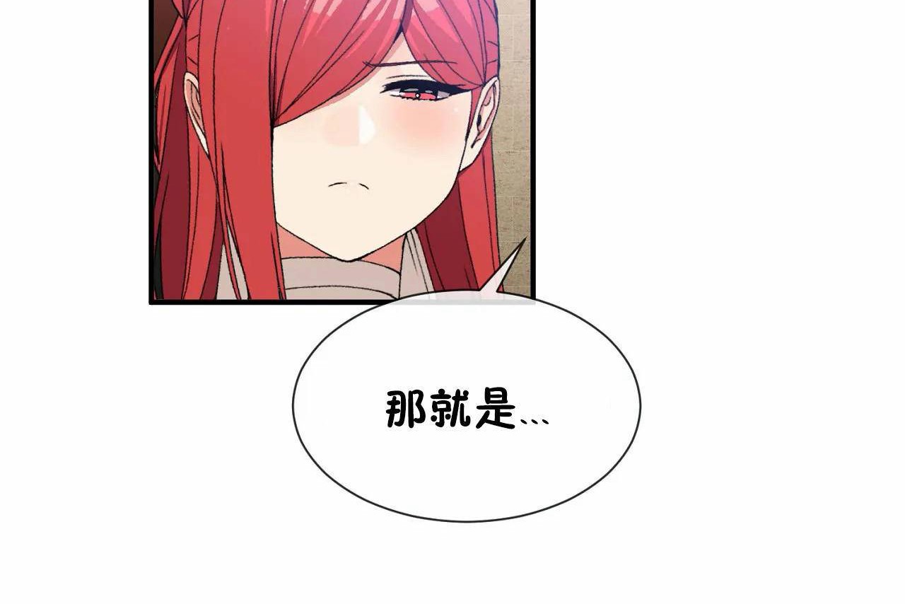 第66话 - 第74.jpg页