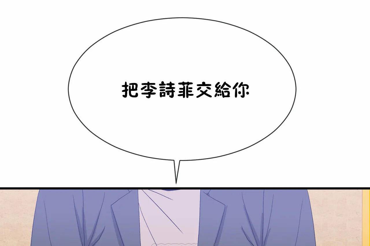 第66话 - 第75.jpg页
