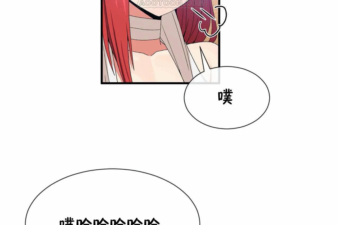 第66话 - 第82.jpg页