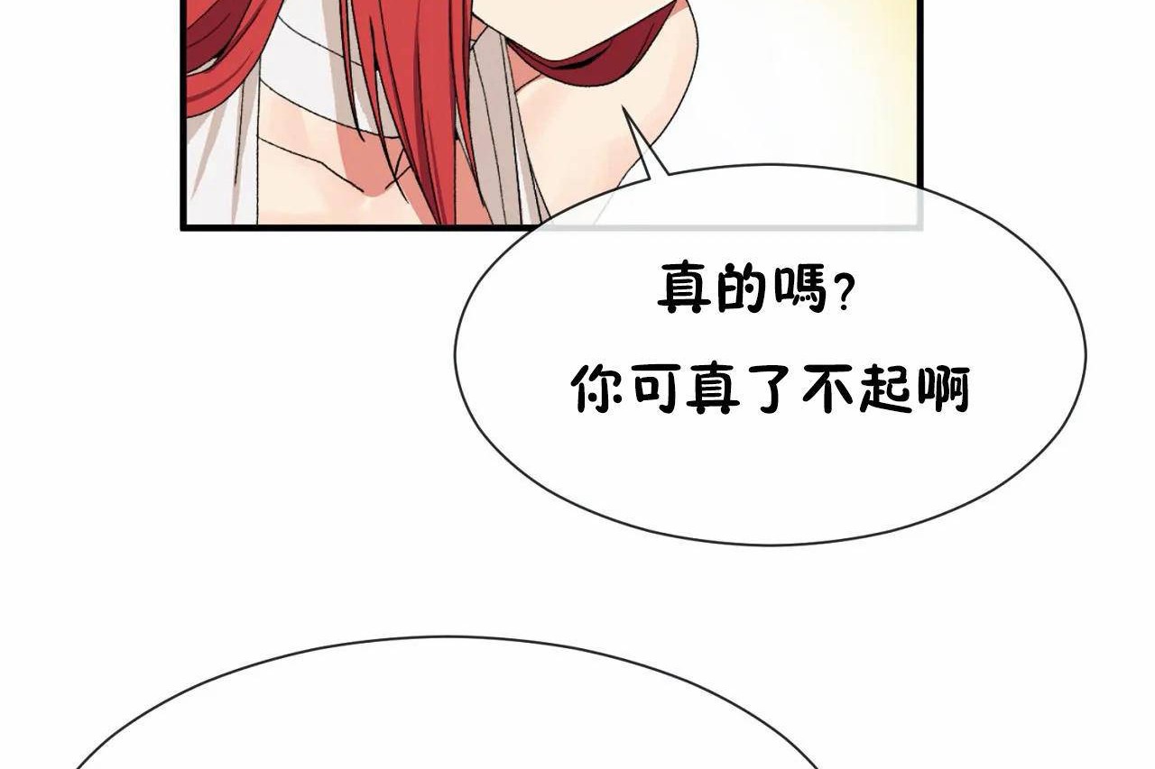 第66话 - 第84.jpg页
