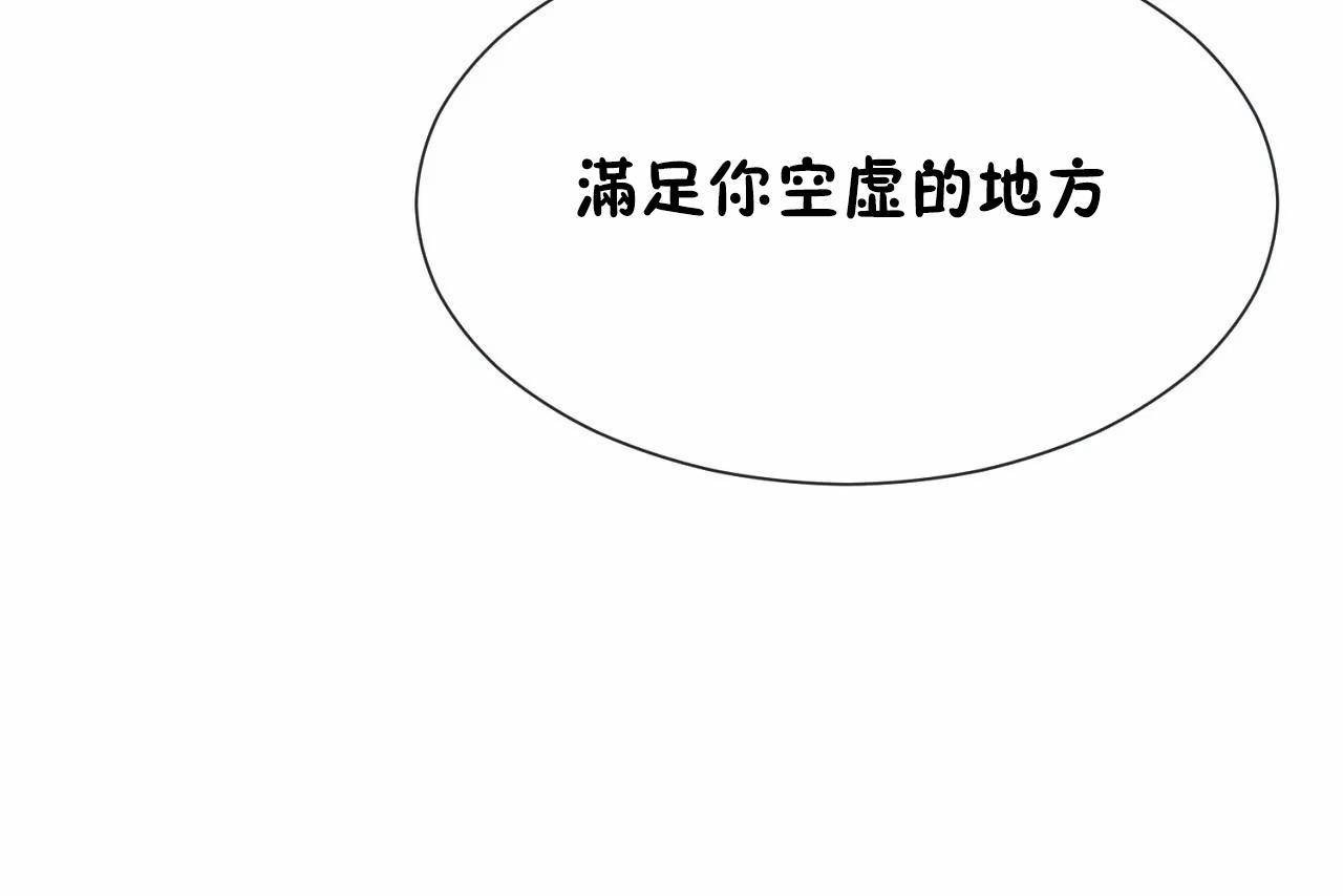 第66话 - 第91.jpg页