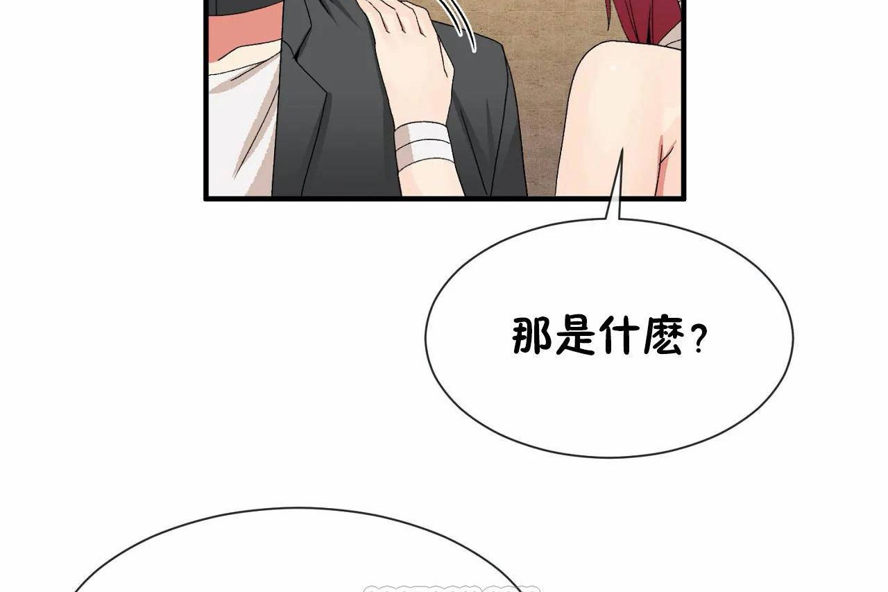 第66话 - 第93.jpg页