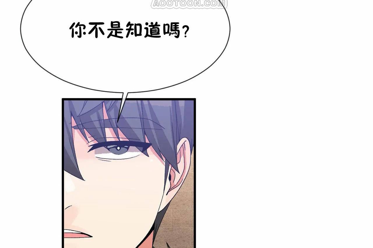 第66话 - 第94.jpg页