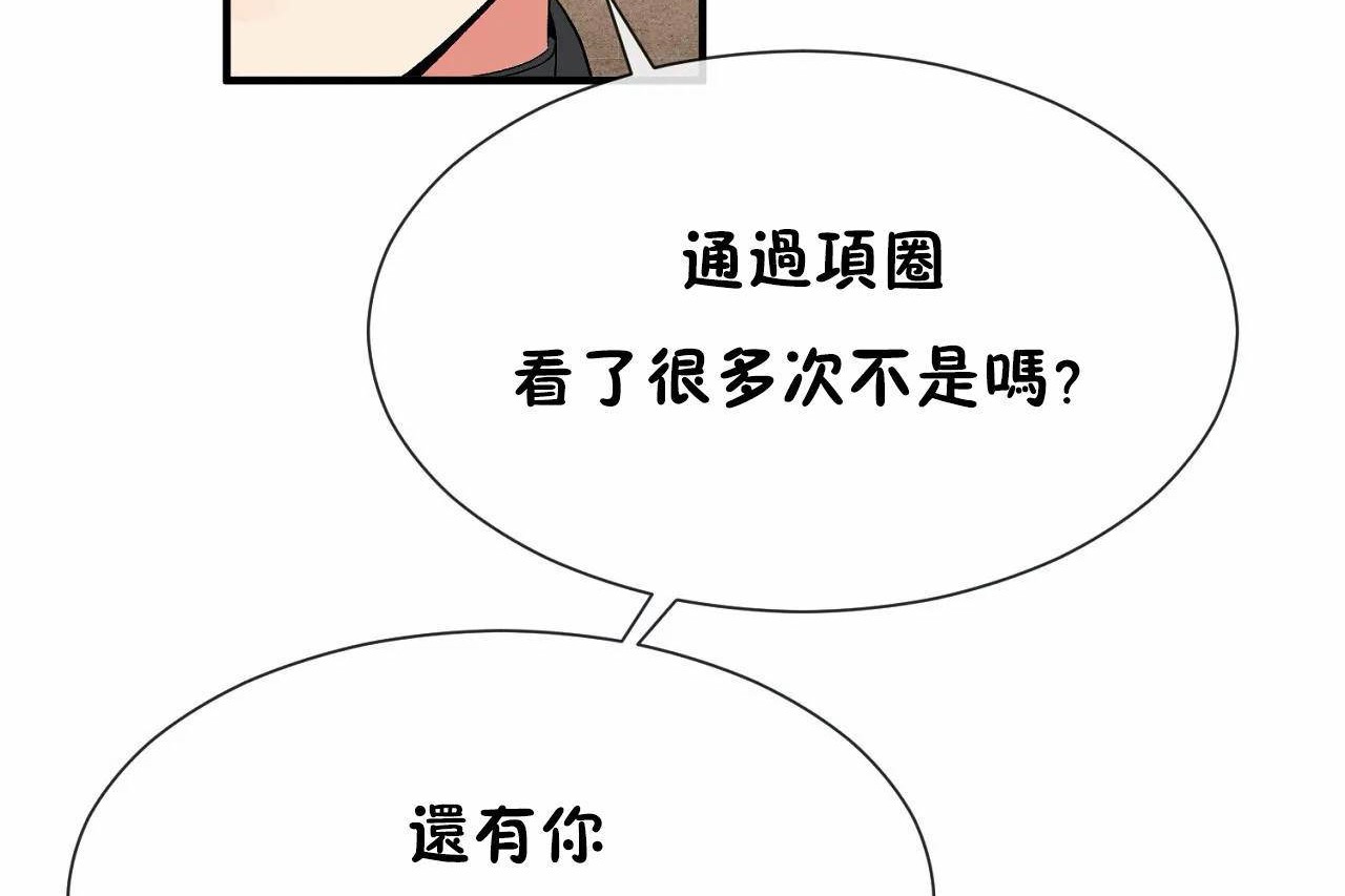 第66话 - 第95.jpg页