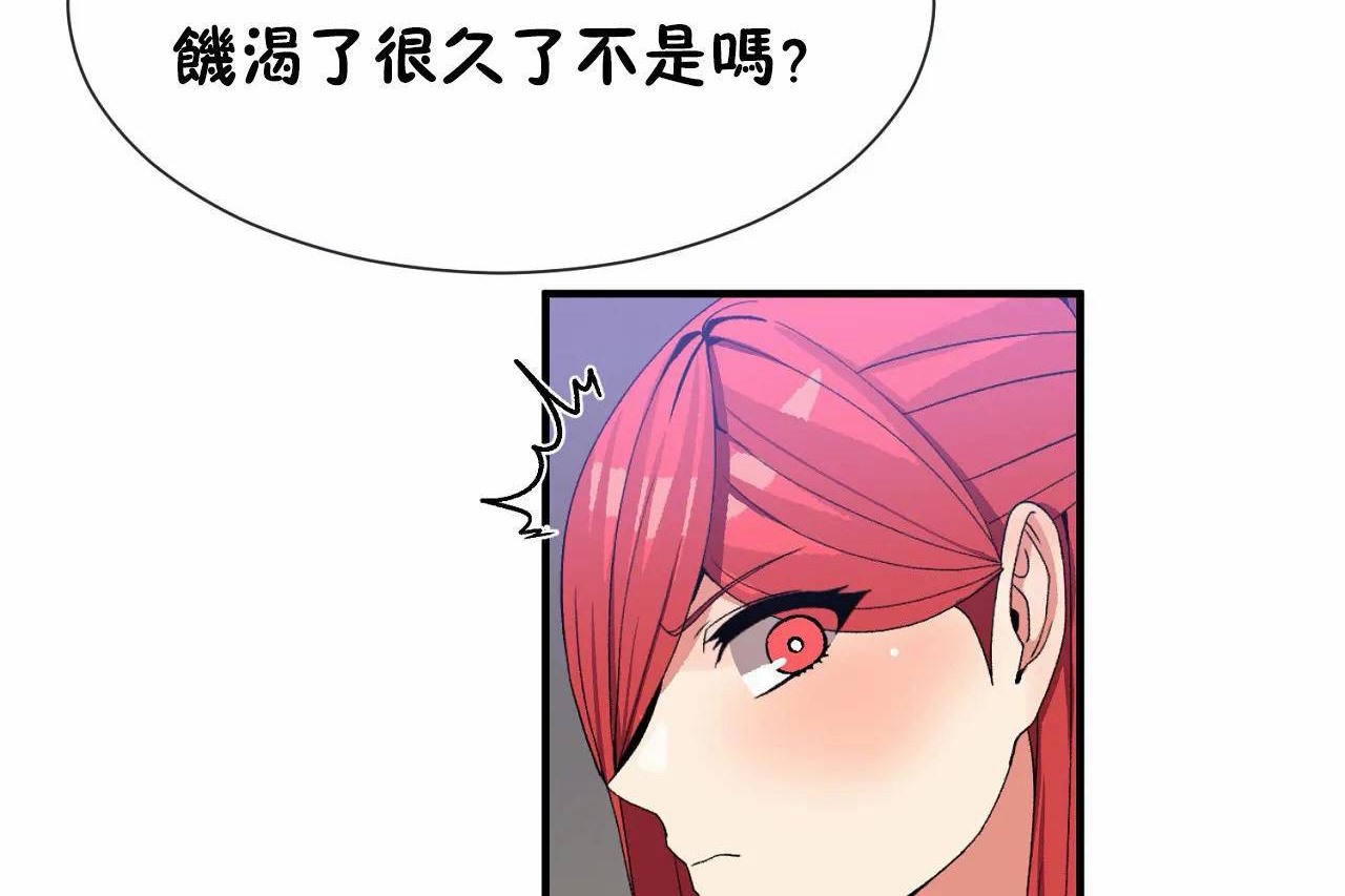 第66话 - 第96.jpg页