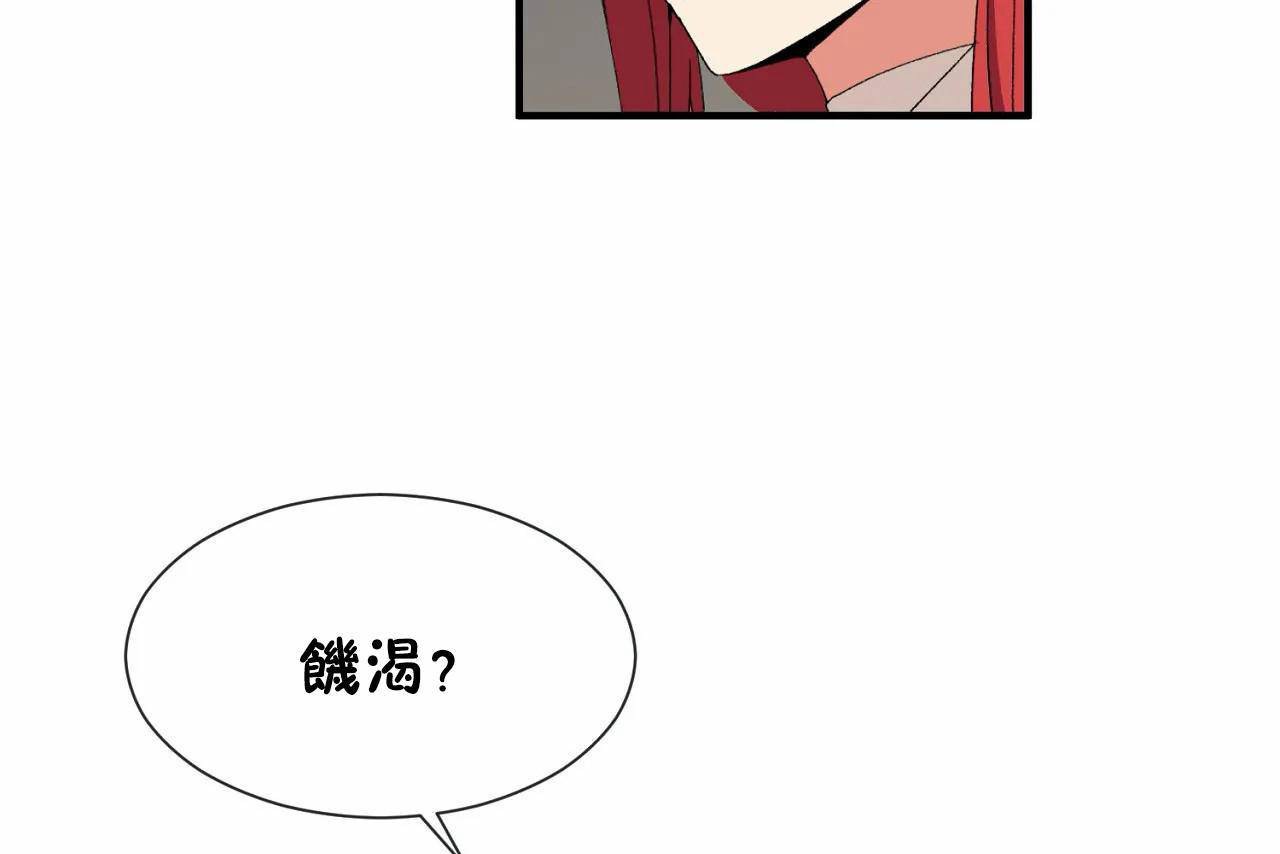 第66话 - 第97.jpg页